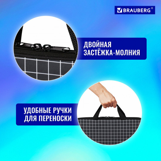 Папка на молнии с ручками «Checkered»