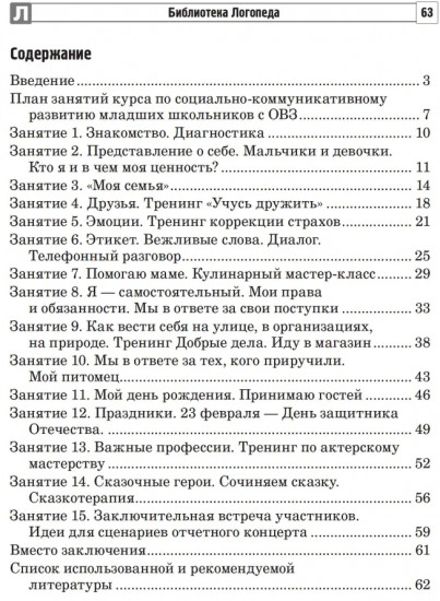 Солнечный круг. Говорю, чтобы меня увидели