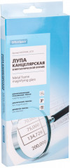 Лупа 3-х кратное увеличение (диаметр 90 мм) - Фото 1