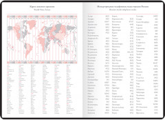 Ежедневник датированный 2019 год - Фото 2