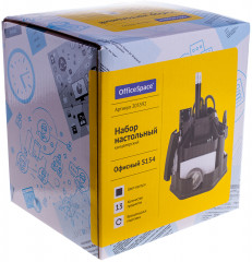 Настольный органайзер «Офисный» (13 предметов) - Фото 2