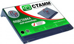 Подставка под календарь - Фото 1