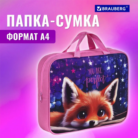 Папка на молнии с ручками «Cute fox»
