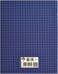 Дневник школьный «Расписание» - Фото 9