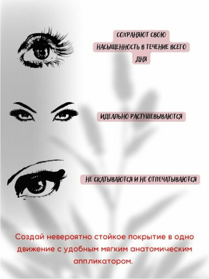 Тени для век «Liquid eye paint», оттенок 77 Invent