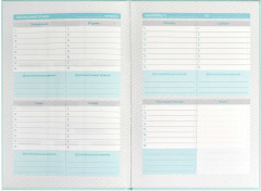 Ежедневник школьника - Фото 12