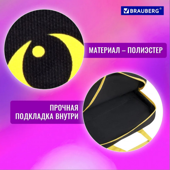 Папка на молнии с ручками «Dark cat»