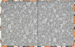 Дневник школьный «Котопёс» - Фото 2