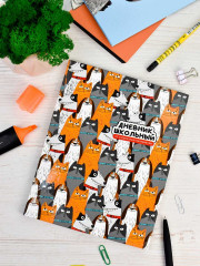 Дневник школьный «Котопёс» - Фото 9