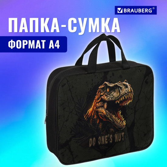 Папка на молнии с ручками «Dino attack»