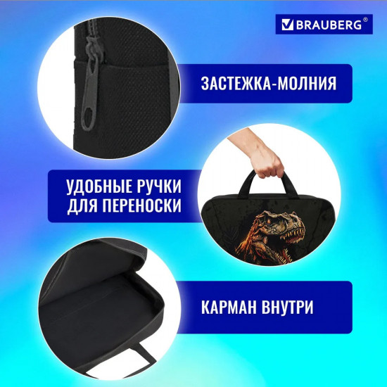 Папка на молнии с ручками «Dino attack»
