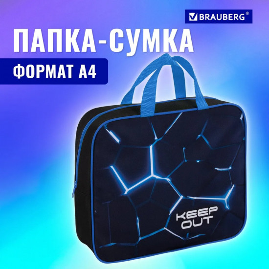 Папка на молнии с ручками «Digital lava»