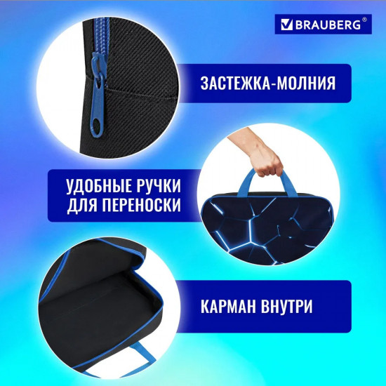 Папка на молнии с ручками «Digital lava»
