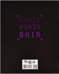 Дневник школьный «Девиз» - Фото 8