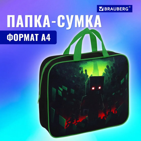 Папка на молнии с ручками «Night warrior»