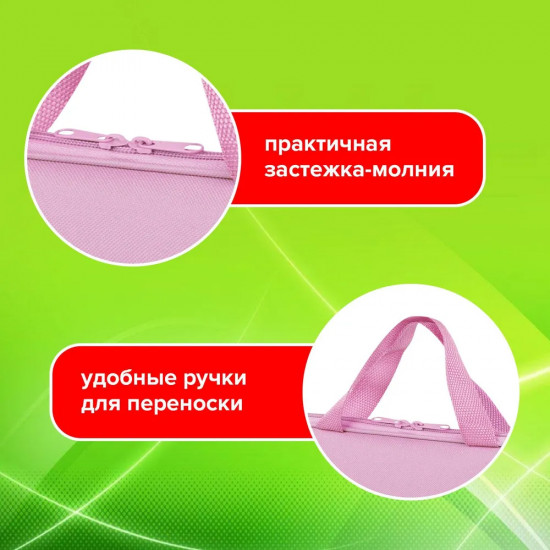 Папка на молнии с ручками