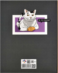 Дневник школьный «Комикс» - Фото 10