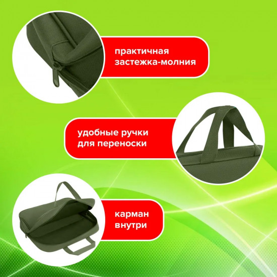 Папка на молнии с ручками