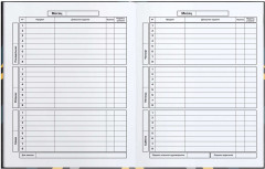 Дневник школьный «Кеды» - Фото 7
