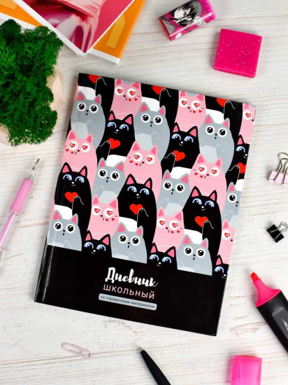 Дневник школьный «Котики»