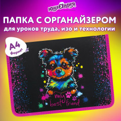 Папка для труда на молнии «True friend» - Фото 1