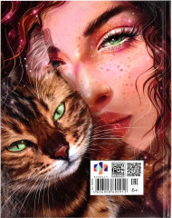 Дневник школьный «Зеркало души» - Фото 9