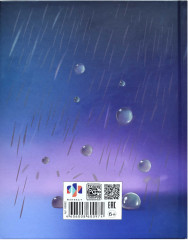 Дневник школьный «Котёнок под дождём» - Фото 4