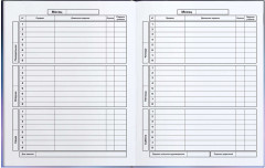 Дневник школьный «Котёнок под дождём» - Фото 10