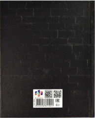 Дневник школьный «Беспорядок» - Фото 3