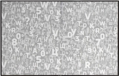 Дневник школьный «Беспорядок» - Фото 11