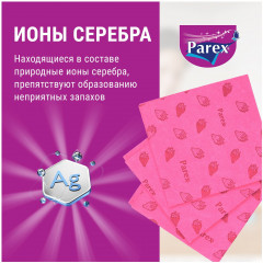 Комплект салфеток для уборки с запахом клубники - Фото 3