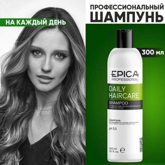 Шампунь для волос с маслом бабассу и экстрактом зеленого чая