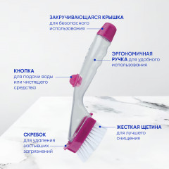 Щетка с резервуаром для моющего средства - Фото 3