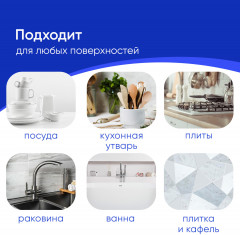 Щетка с резервуаром для моющего средства - Фото 6
