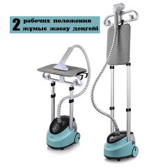 Отпариватель напольный - Фото 1