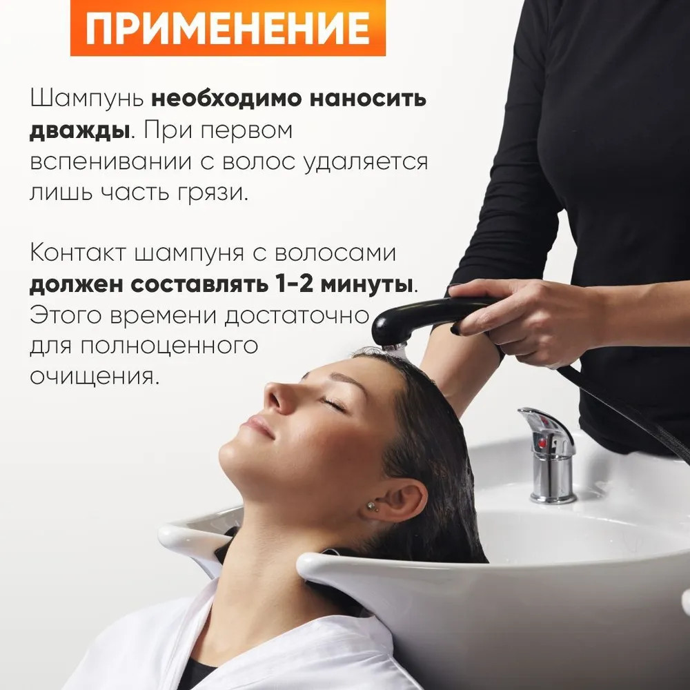 Шампунь для восстановления повреждённых волос | Deep Recover | EPICA Professional | Фото 4
