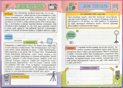 Дневничок для девочек «Алиса» - Фото 2