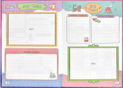 Дневничок для девочек «Алиса» - Фото 4