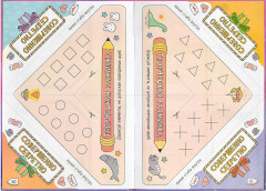 Дневничок для девочек «Алиса» - Фото 5