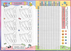 Дневничок для девочек «Алиса» - Фото 6