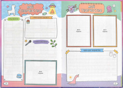 Дневничок для девочек «Алиса» - Фото 7