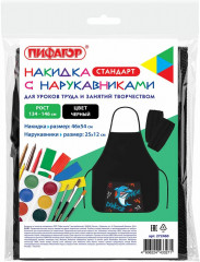 Фартук с нарукавниками «Angry shark» - Фото 4