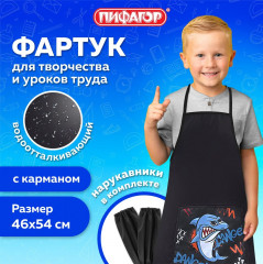 Фартук с нарукавниками «Angry shark» - Фото 5