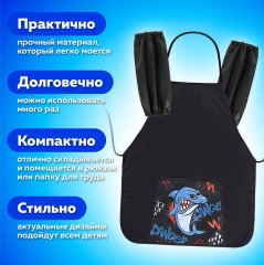 Фартук с нарукавниками «Angry shark» - Фото 8