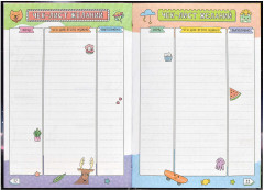 Дневничок для девочек «Девушка с пандой» - Фото 12