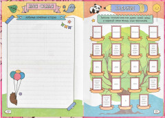 Дневничок для девочек «Яркая красота» - Фото 5