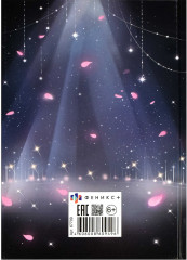 Дневничок для девочек - Фото 14