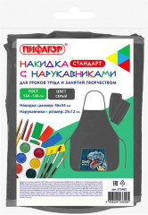 Фартук с нарукавниками «Dino world» - Фото 4