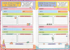 Дневничок для девочек «Розовая девушка» - Фото 6