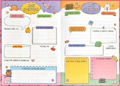 Дневничок для девочек «Розовая девушка» - Фото 7